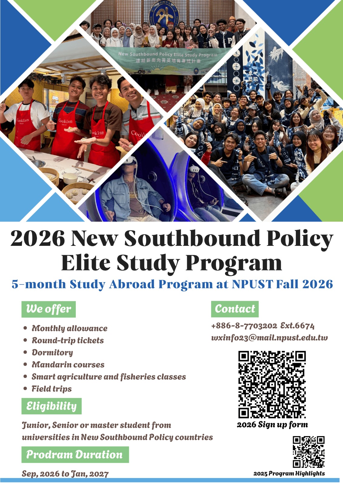 2026 New Southbound Policy Elite Study Program, 